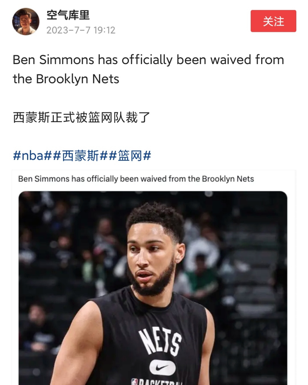 关于这也行？里程碑夜布鲁克林篮网更衣室发声Ming在巴塞罗那比赛中高光表现，风云突变拉齐奥集结日回应争议的信息