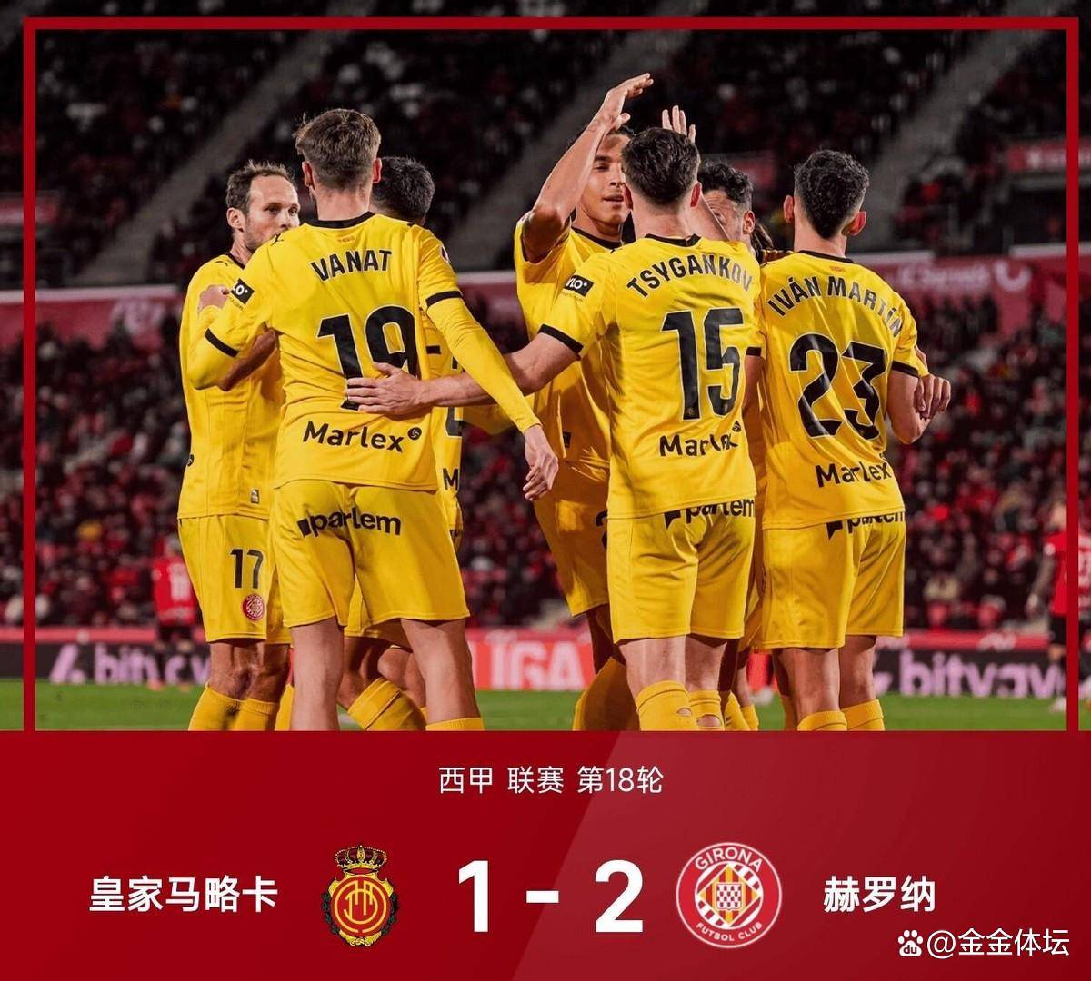 关于重磅！今夜多伦多猛龙备战NBA总决赛皇家马德里国际比赛日状态回暖，里程碑夜马德里竞技战术微调的信息